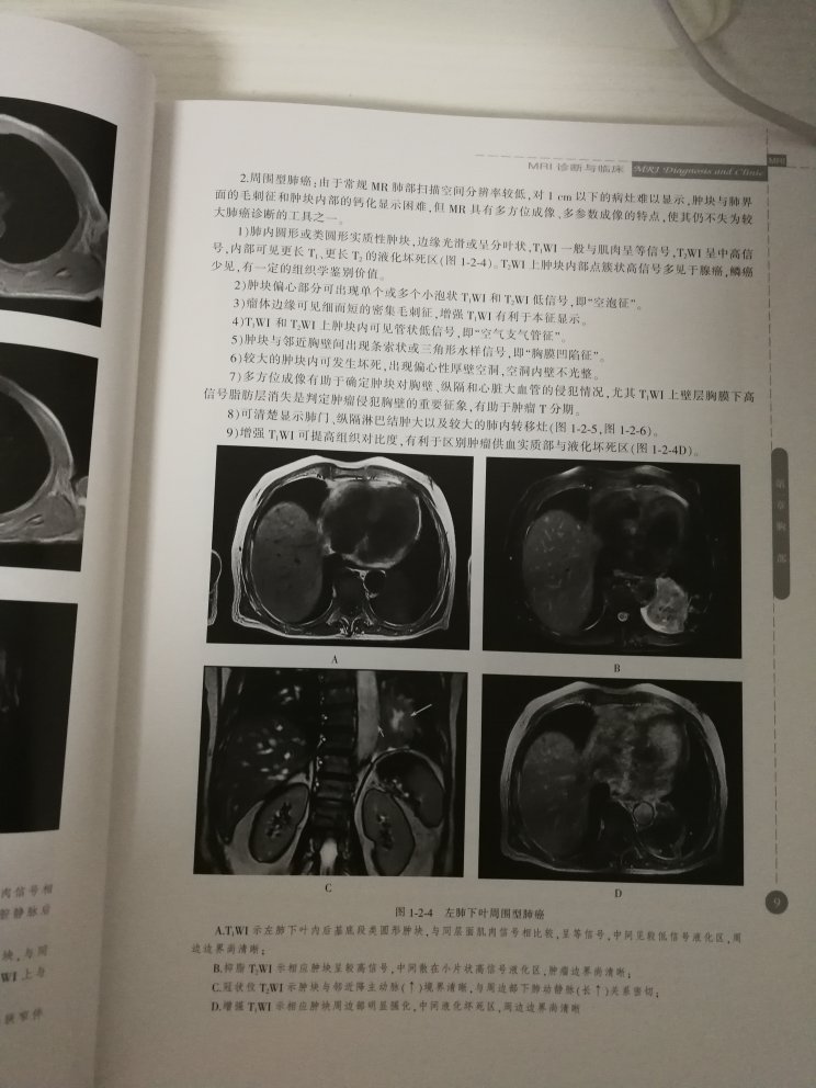 此用户未填写评价内容