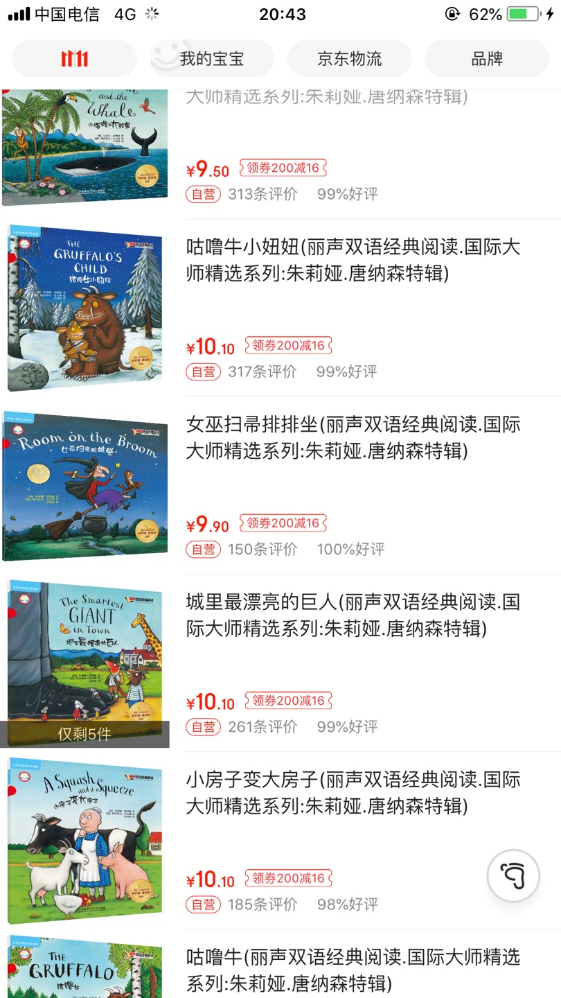 最喜欢在买书了 活动特别给力 就是券越来越难抢了最喜欢在买书了 活动特别给力 就是券越来越难抢了最喜欢在买书了 活动特别给力 就是券越来越难抢了最喜欢在买书了 活动特别给力 就是券越来越难抢了最喜欢在买书了 活动特别给力 就是券越来越难抢了最喜欢在买书了 活动特别给力 就是券越来越难抢了最喜欢在买书了 活动特别给力 就是券越来越难抢了