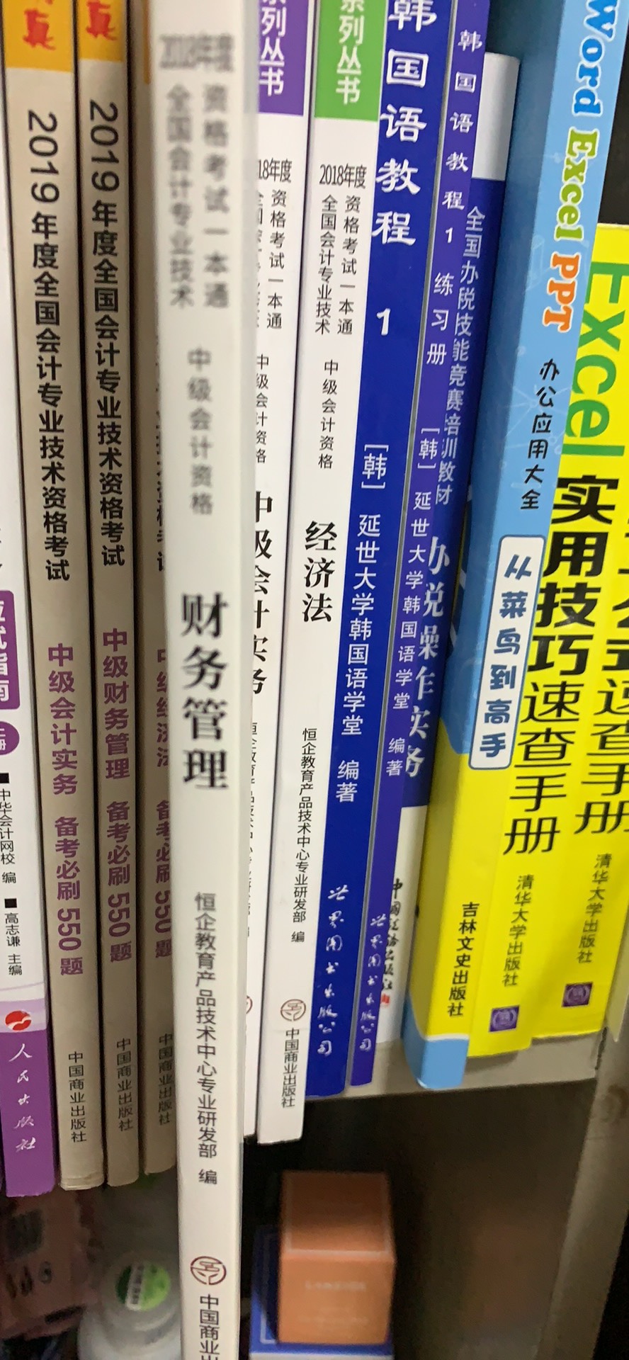 买了两个教育机构的中级教辅，穿插起来用，也关注了魔方的公众号看到了思维导图，希望好好的运用起来