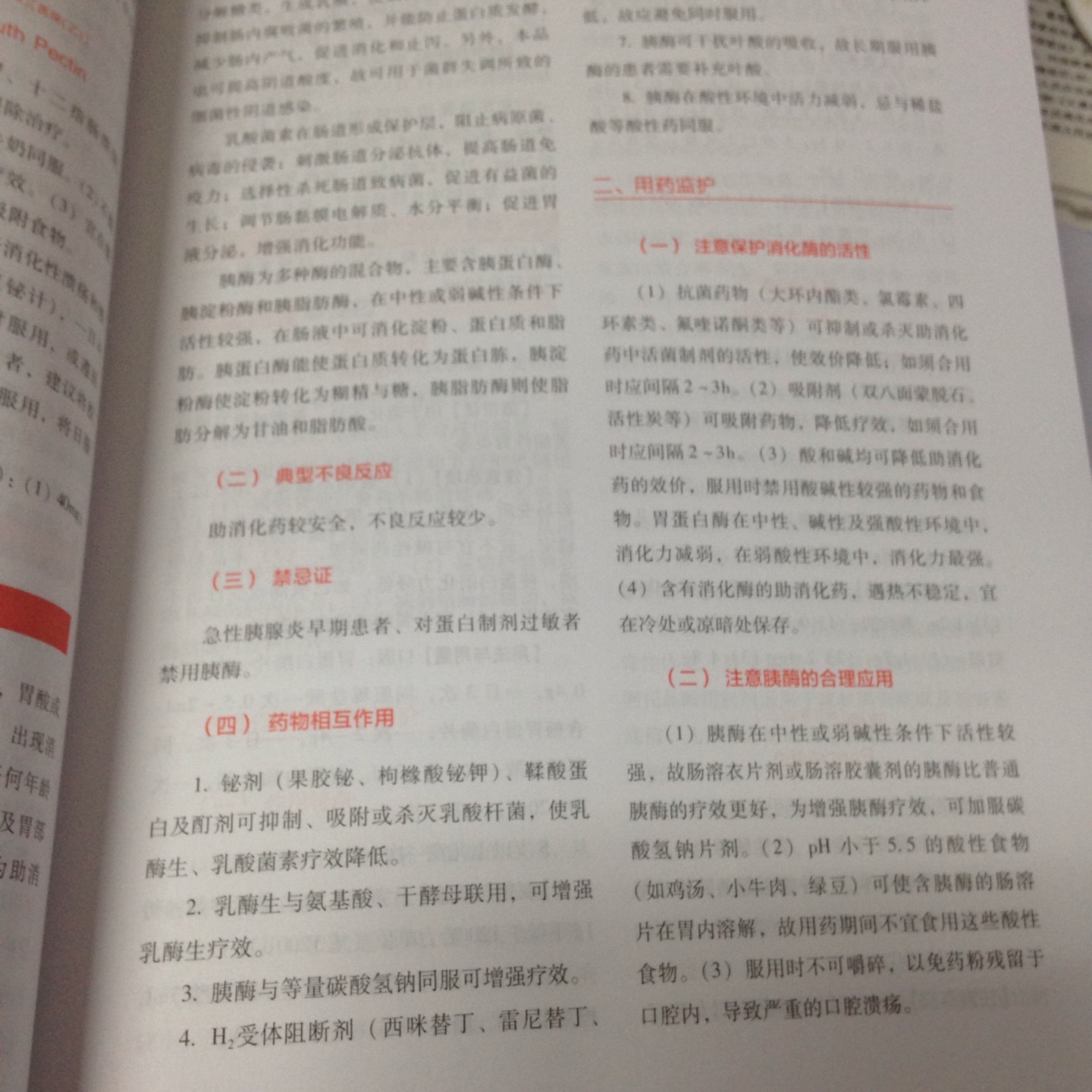 质量不错，值得购买。好评！好评！好评。物流飞快，快递非常给力！！