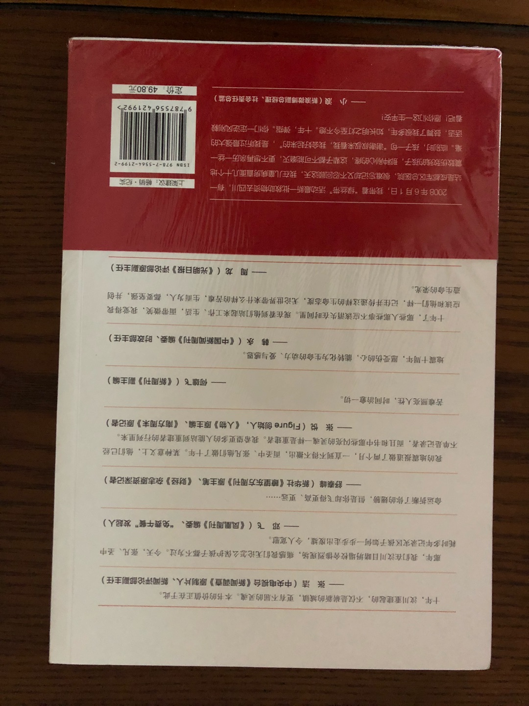 99元十本里选出来的，实付79，尽量选大出版社，反正选得够难，选出来还是值了