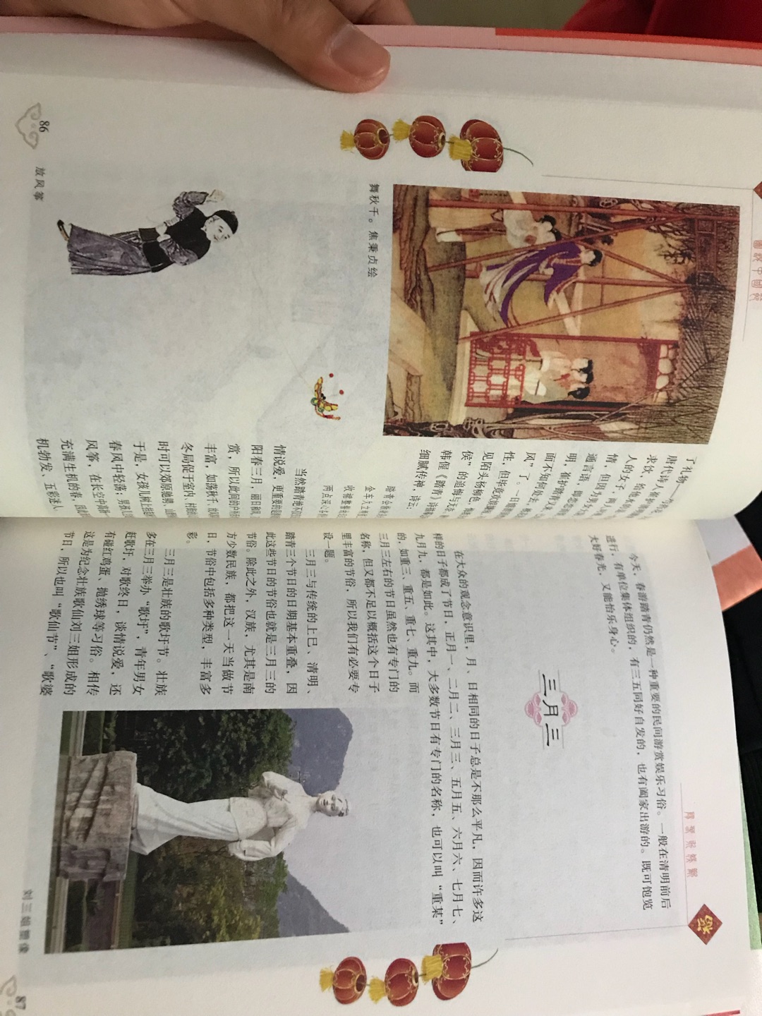 从朋友那里看到这本书，觉得对孩子了解中国节，多些写作题材，就屯了