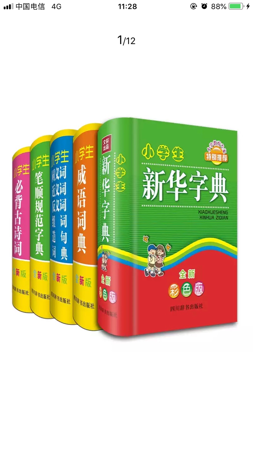 方便、快捷、货真、价实、还总有各种优惠券几乎家里所需全在上买，无所谓买家秀了，东西都有很棒！