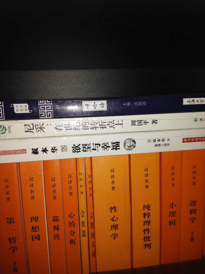 这本品相还不错，其他好惨。但是折扣好。