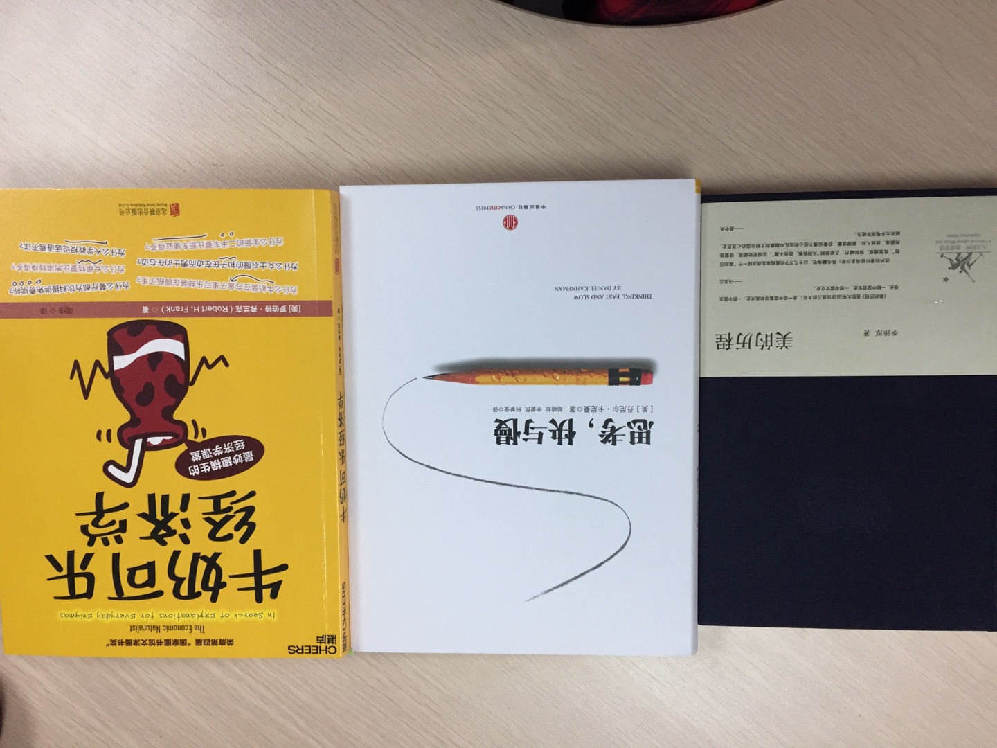 有趣的书，可以一读再读，休闲时光多读书