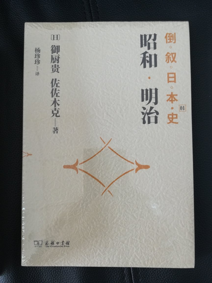 还没打开看呢 希望有用 物流确实挺快的 头天下单 第二天就收到了