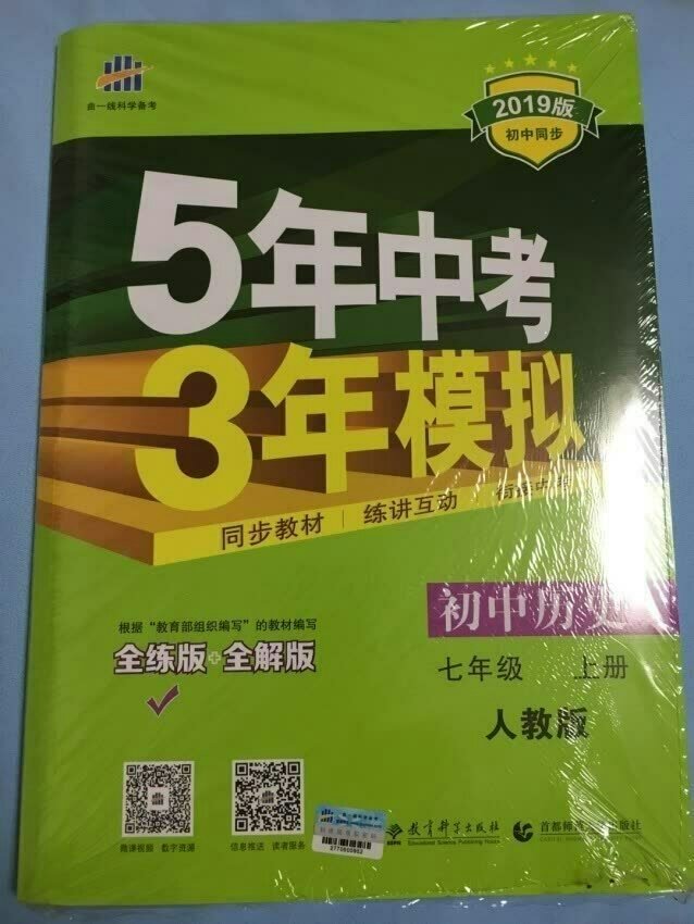 使用中，不知道好不好，期待好用，对孩子的学习有帮助