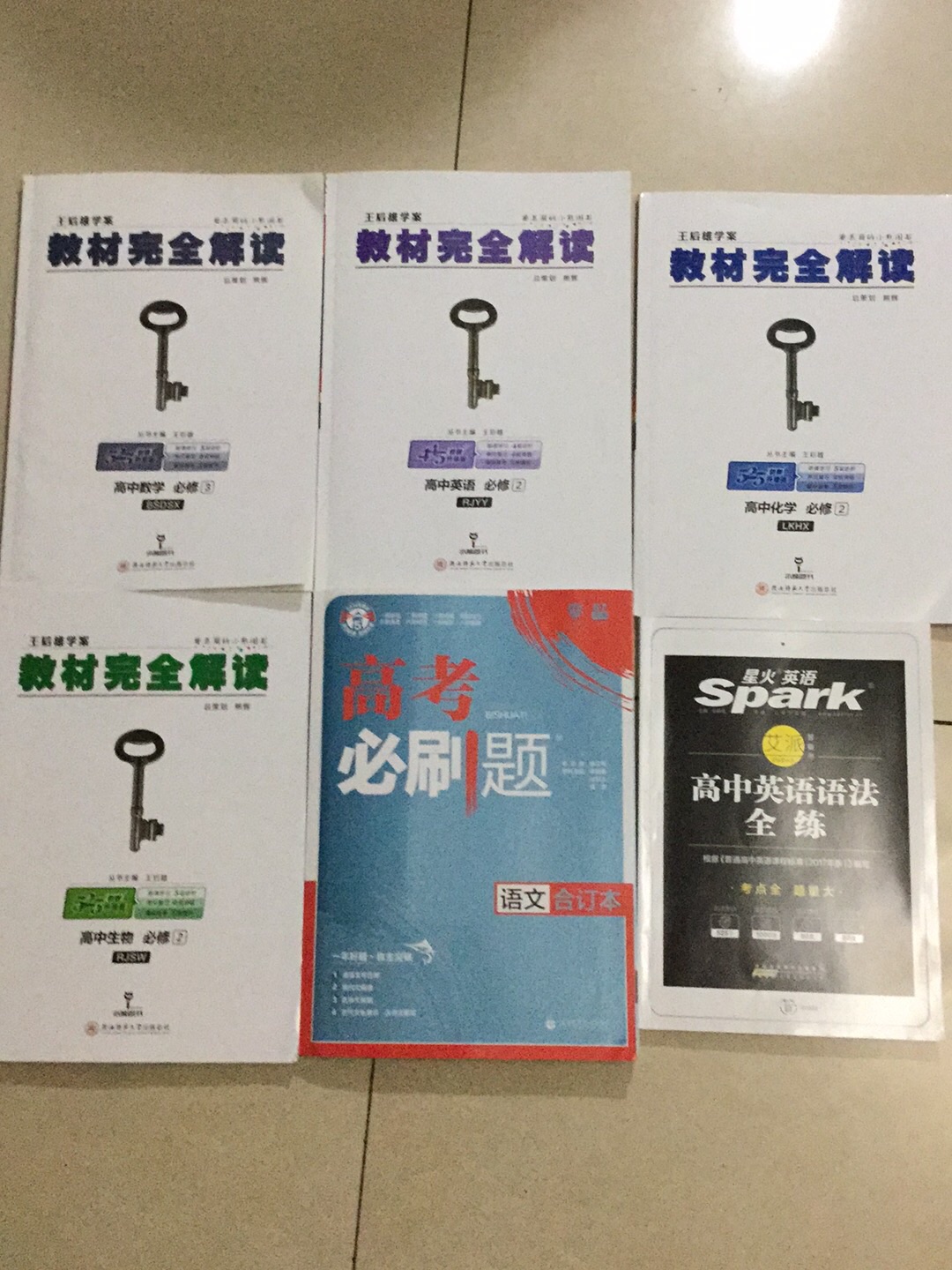 好书小孩子很喜欢质量很好?