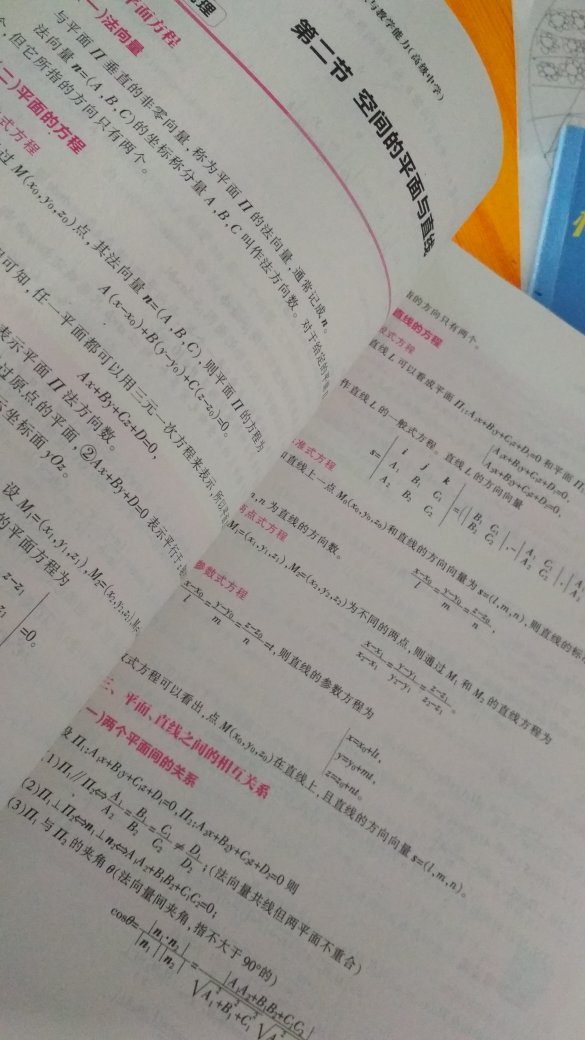 之前在采购，采购完成就立即发货了~好快，书有点折了，不过还不影响，希望望考试能过。