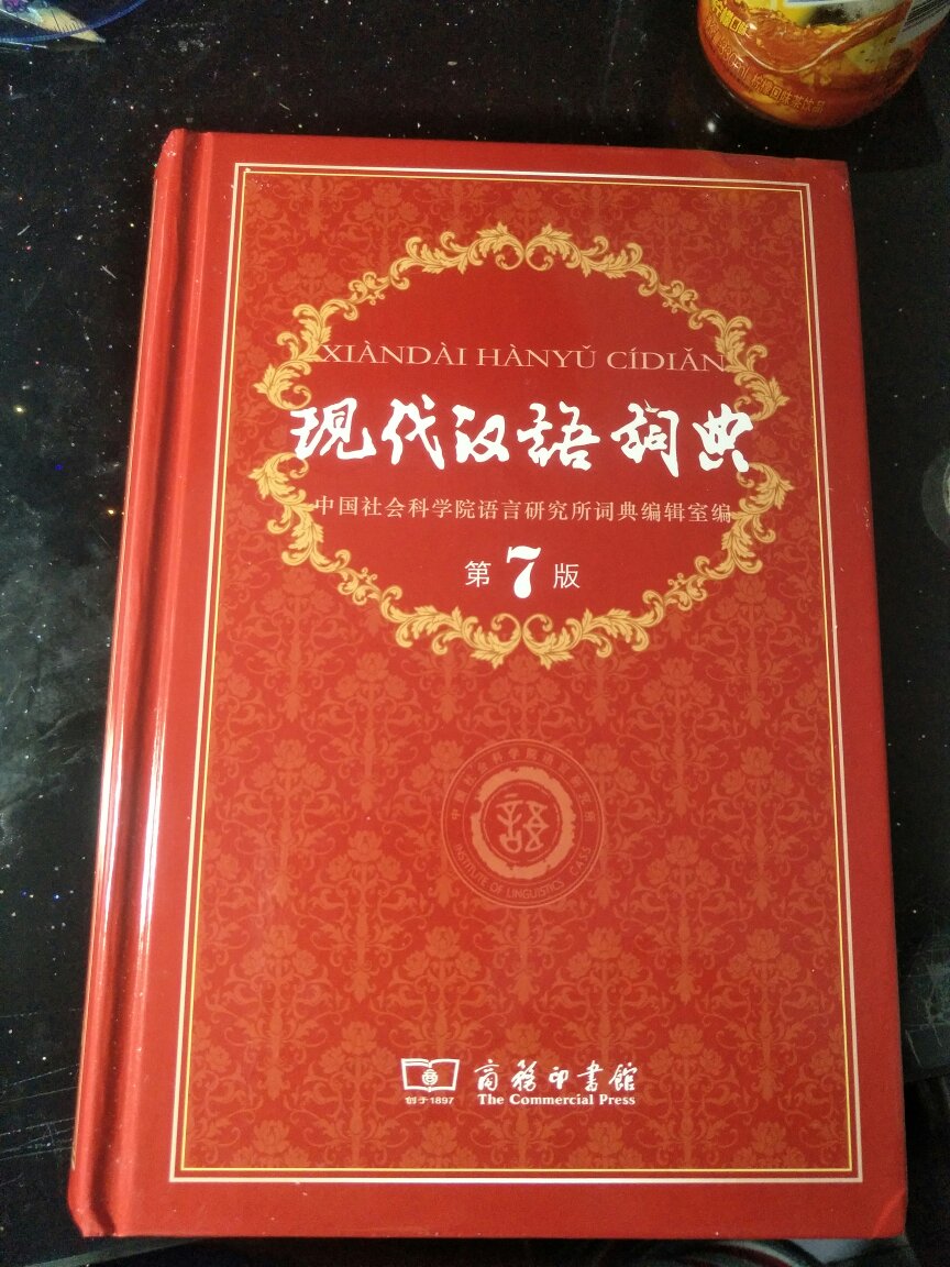 只买自营，信得过而且物流有保证！