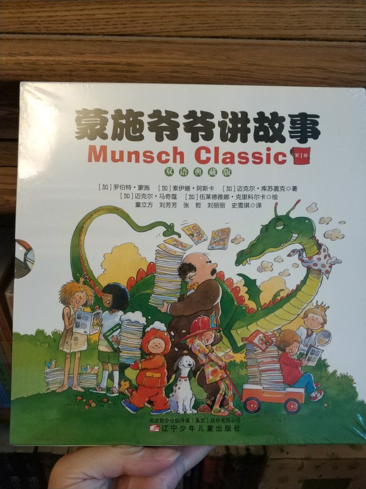 中英文的经典读本，很实惠，也适合英语不那么好的家长。故事本身都挺有趣的，还是很推荐的