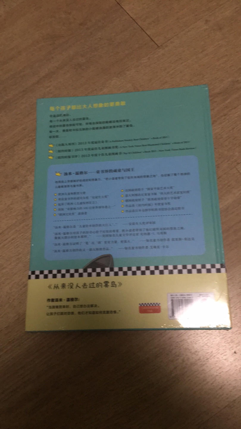 每一个小孩子都有一个勇者梦每一个小孩子都有一个勇者梦每一个小孩子都有一个勇者梦每一个小孩子都有一个勇者梦每一个小孩子都有一个勇者梦每一个小孩子都有一个勇者梦每一个小孩子都有一个勇者梦每一个小孩子都有一个勇者梦每一个小孩子都有一个勇者梦每一个小孩子都有一个勇者梦每一个小孩子都有一个勇者梦每一个小孩子都有一个勇者梦