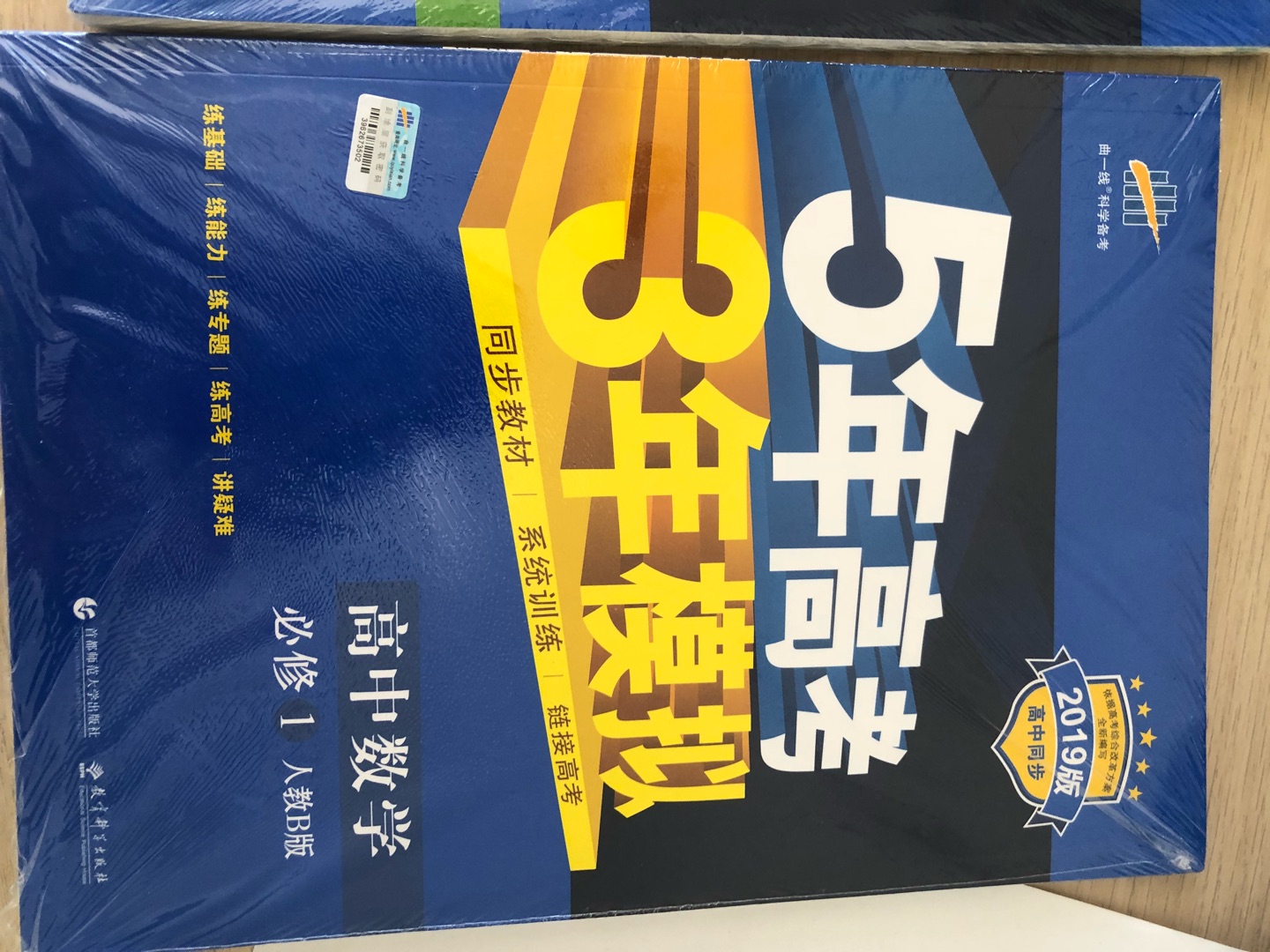 昨晚上定的，今早就到了，速度很快送货及时。孩子上学了还没来得及打开里面看。