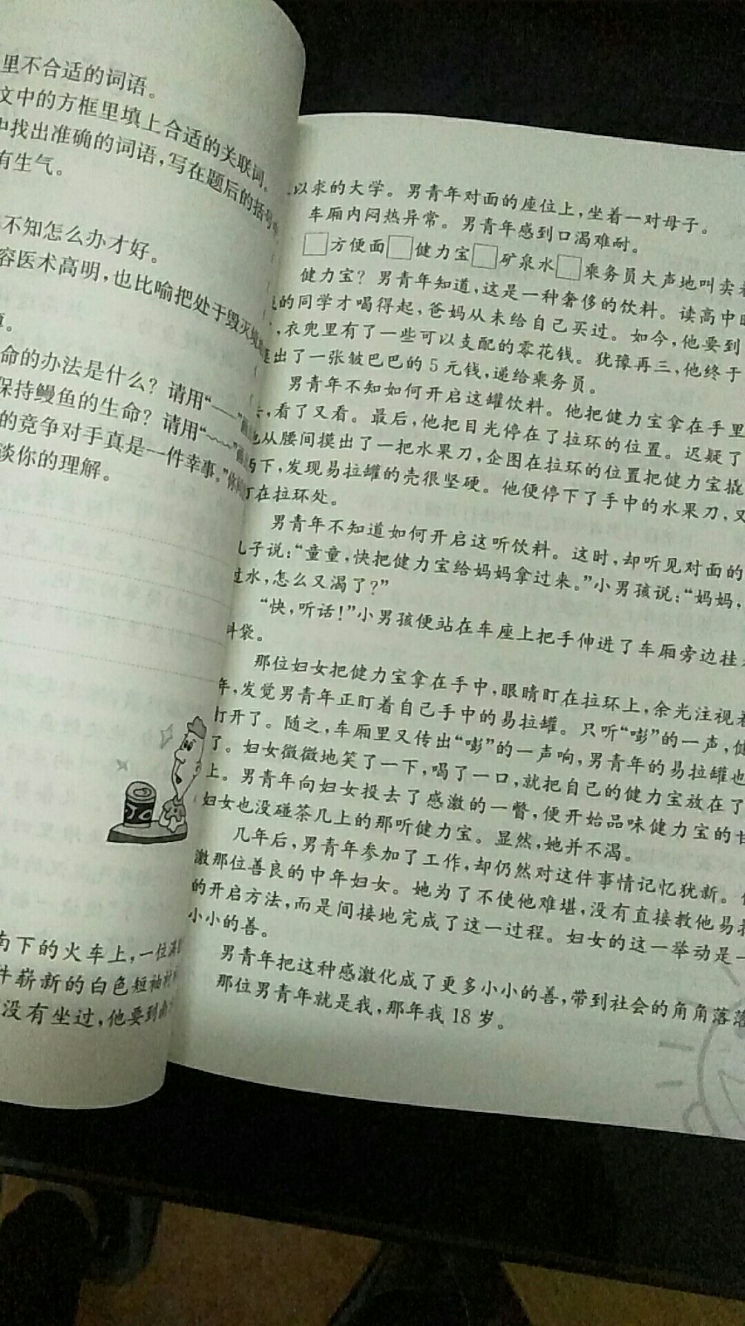 包装完好，字迹清晰，物流也很快。