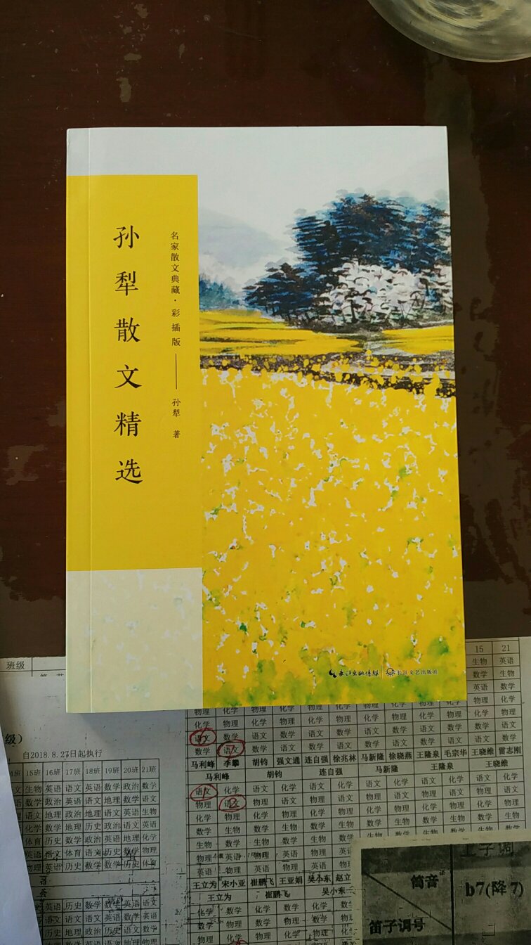 名家作品  值得一读   精致漂亮