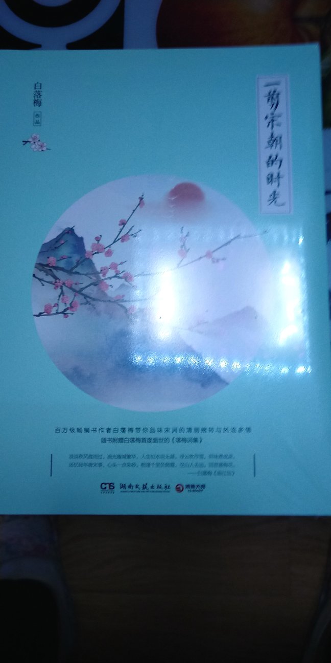 宝贝很好，我很喜欢，大爱！