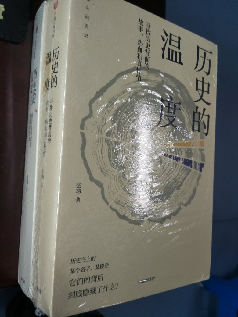 挺好的书，只是感觉第二本不如第一本。