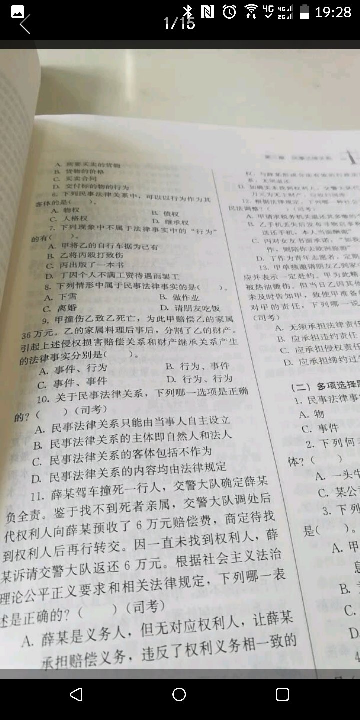 我为什么喜欢在买东西，因为今天买明天就可以送到。我为什么每个商品的评价都一样，因为在买的东西太多太多了，导致积累了很多未评价的订单，所以我统一用段话作为评价内容。购物这么久，有买到很好的产品