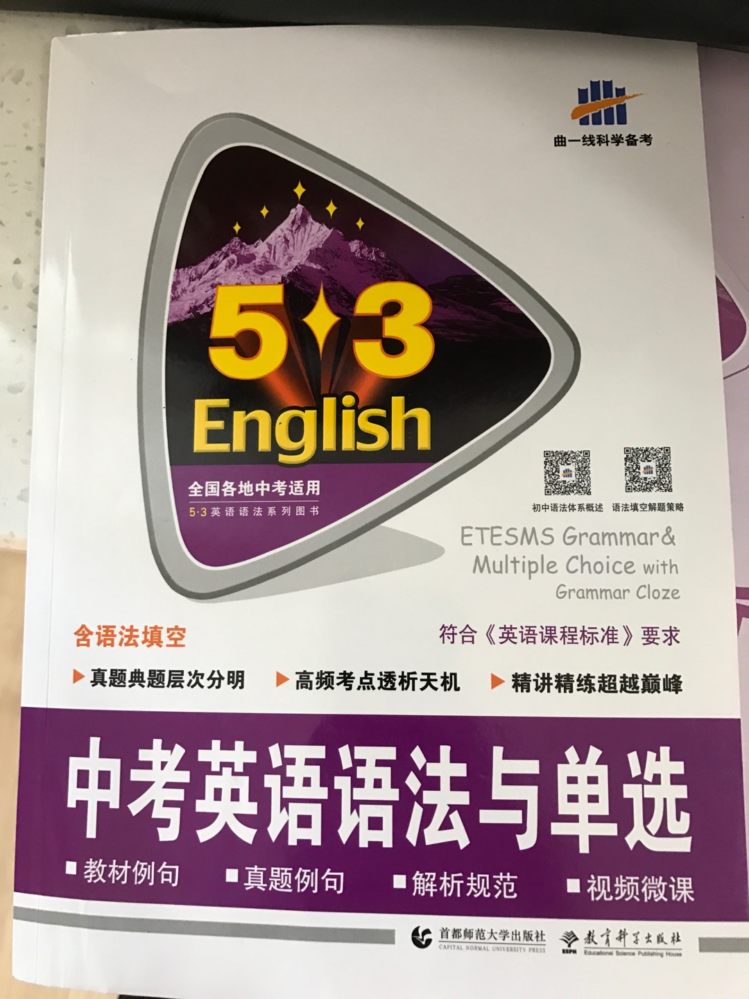 家里两个孩子的书基本都是在上买的，物流配送服务非常非常好。