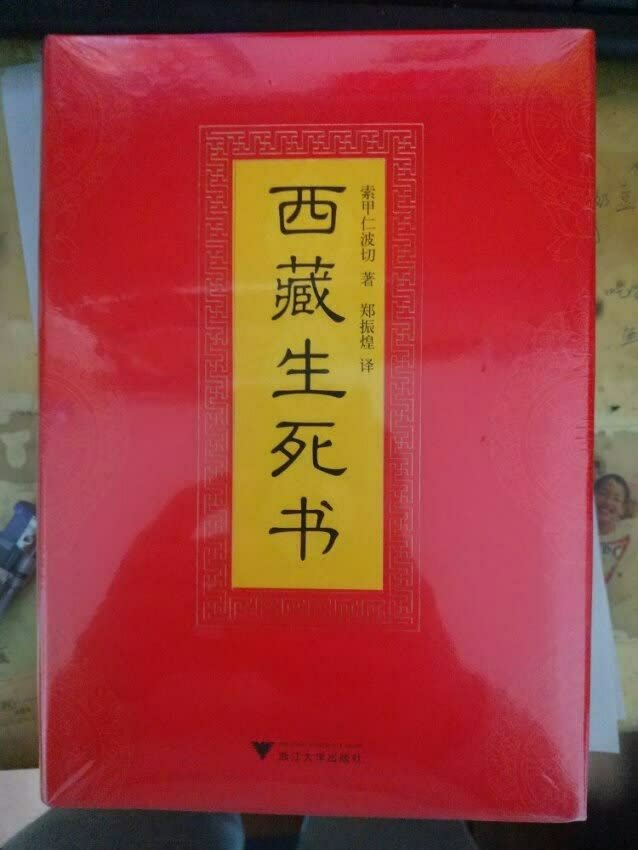 终于收到我需要的宝贝了，东西很好，价美物廉 谢谢掌柜的！说实在，这是我购物来让我最满 意的一次购物。无论是掌柜的态度还是对物品，我 都非常满意的。掌柜态度很专业热情，有问必答， 回复也很快，我问了不少问题，他都不觉得烦，都会认真回答我， 这点我向掌柜表示由衷的敬意，这 样的好掌柜可不多。再说宝贝，正是我需要的，收 到的时候包装完整，打开后让我惊喜的是，宝贝比 我想象中的还要好！不得不得竖起大拇指。下次需 要的时候我还会再来的，到时候麻烦掌柜给个优惠 哦！