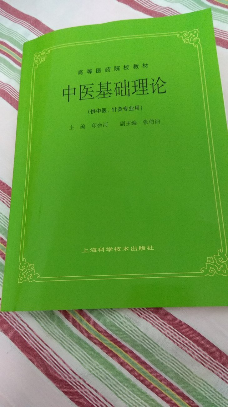 此用户未填写评价内容