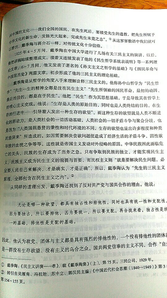 买了两套，两套都是下册书角出现不同程度破损的。唉，特价书是这样的了