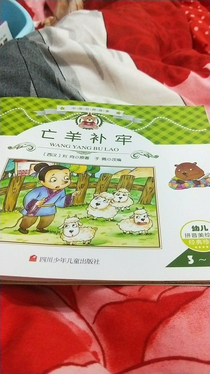 非常好！一次很愉快的购物哦！