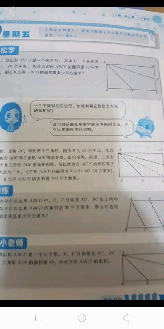 每天一练巩固基础训练，先试试吧