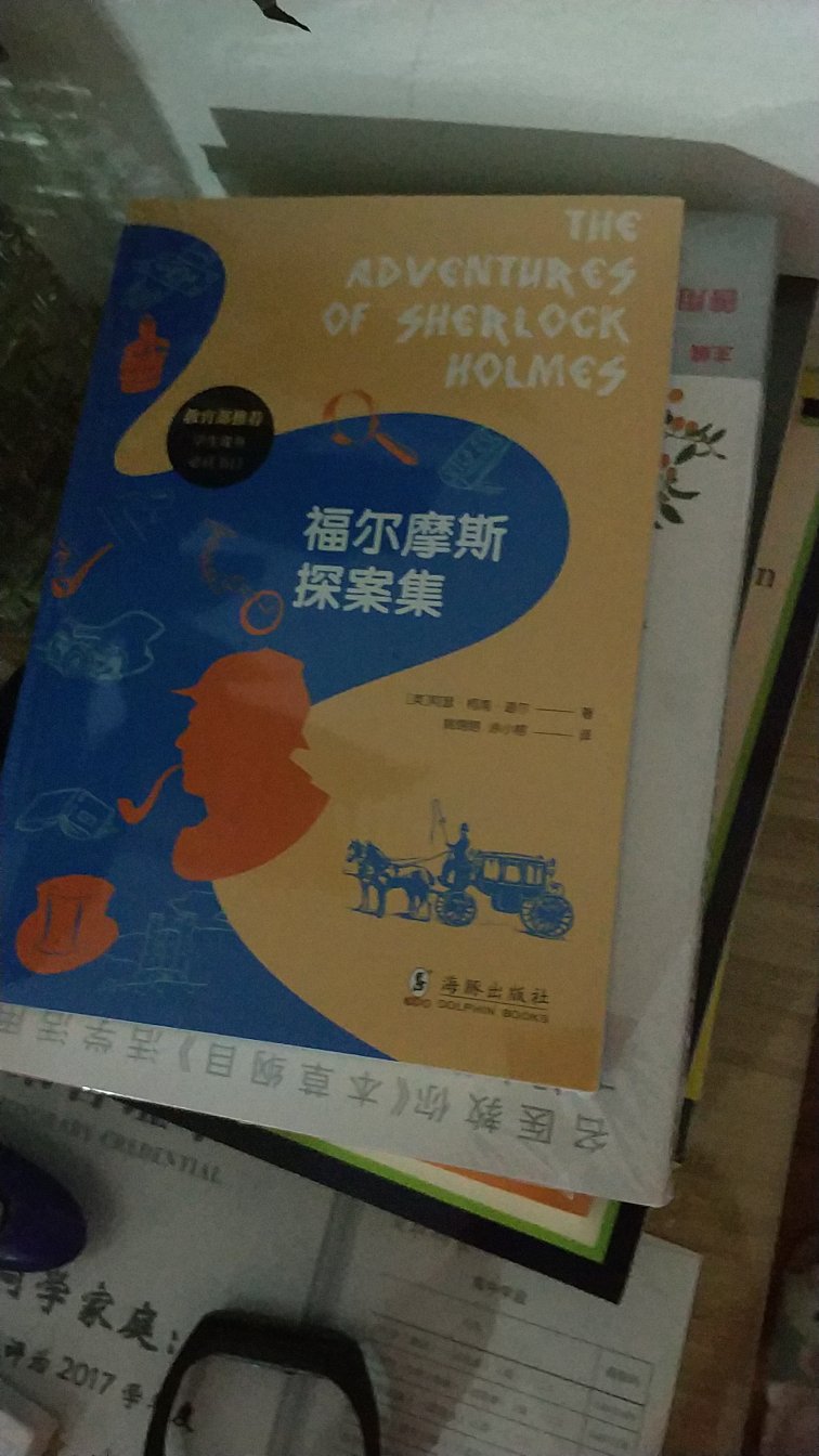 质量非常好 99元10本 太超值了 一下子买个很多本 快递倪师傅也很辛苦 谢谢了