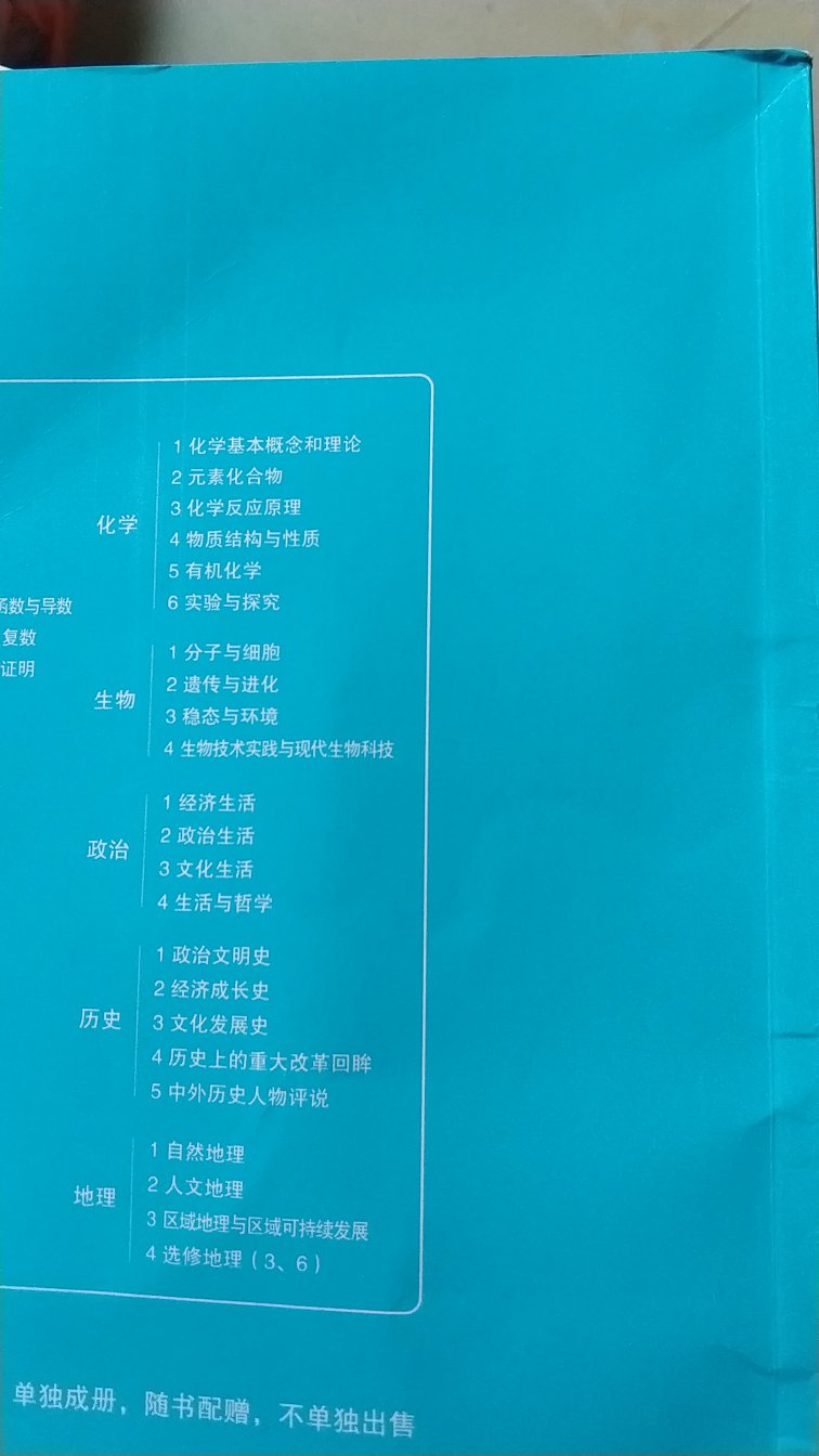 终于收到我需要的宝贝了，东西很好，价美物廉，谢谢掌柜的！说实在，这是我**购物来让我最满意的一次购物。无论是掌柜的态度还是对物品，我都非常满意的。掌柜态度很专业热情，有问必答，回复也很快，我问了不少问题，他都不觉得烦，都会认真回答我，这点我向掌柜表示由衷的敬意，这样的好掌柜可不多。再说宝贝，正是我需要的，收到的时候包装完整，打开后让我惊喜的是，宝贝比我想象中的还要好！不得不得竖起大拇指。下次需要的时候我还会再来的，到时候麻烦掌柜给个优惠哦！