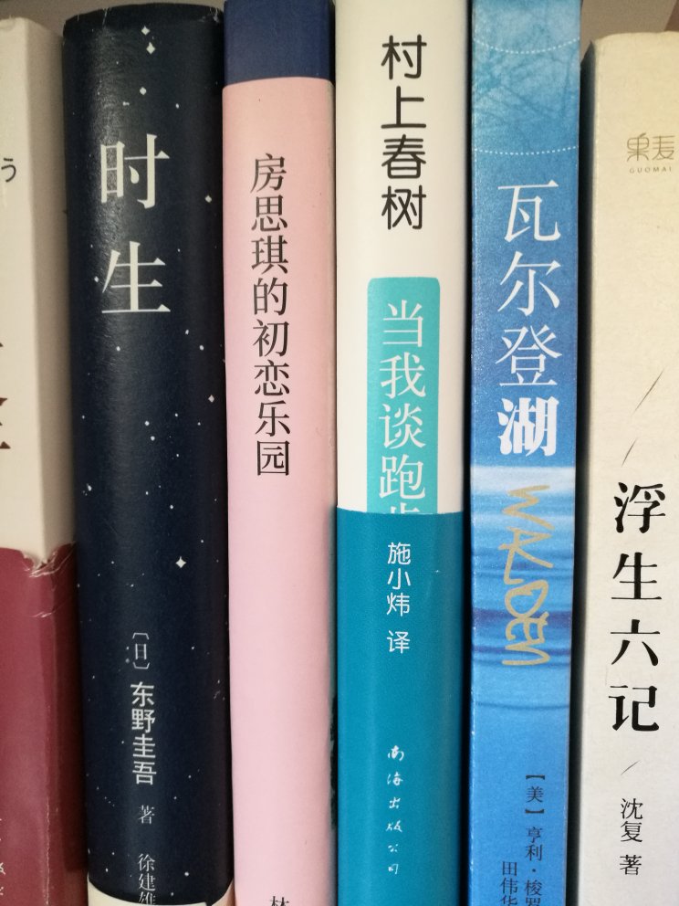 目前已经陆续看完了好几本，双十一买了一大波，很便宜实惠，以后买书有了一个好去处哈哈哈