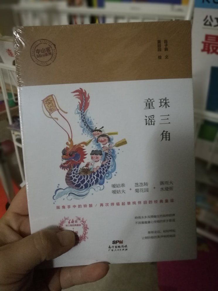 小孩快读小学了，为以后学拼音作准备！