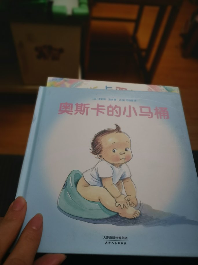 书质量超好，一半英文，一半中文，但是我家宝宝已经四岁多了，感觉这个书不是很适合了。如果~，我愿意35转，邮费自理
