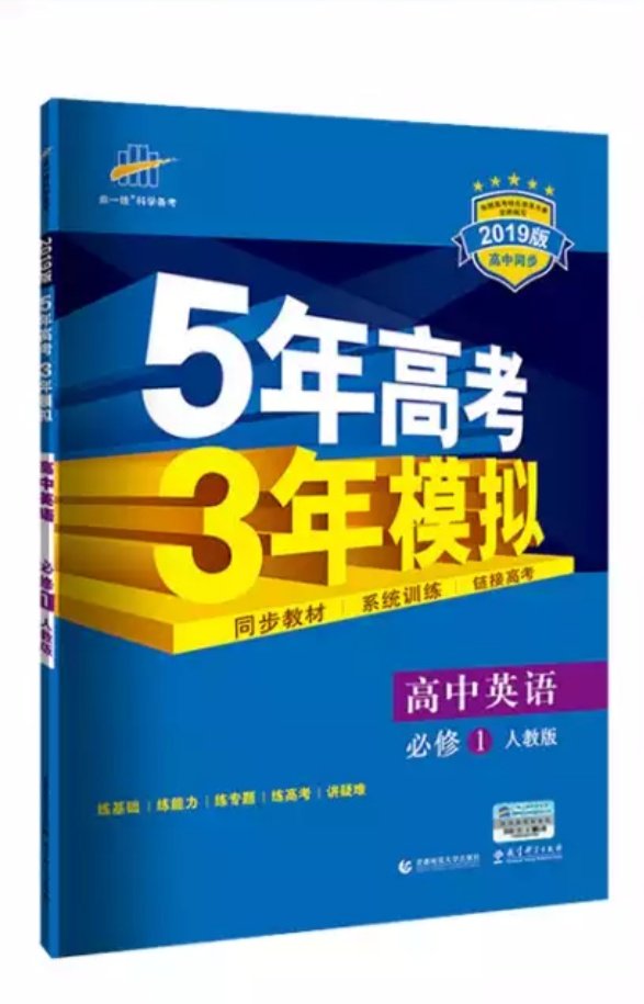 很不错，购书方便实惠，比实体店方便多了，很棒！快递还是一如继往的好，很快就送货上门了。很满意！