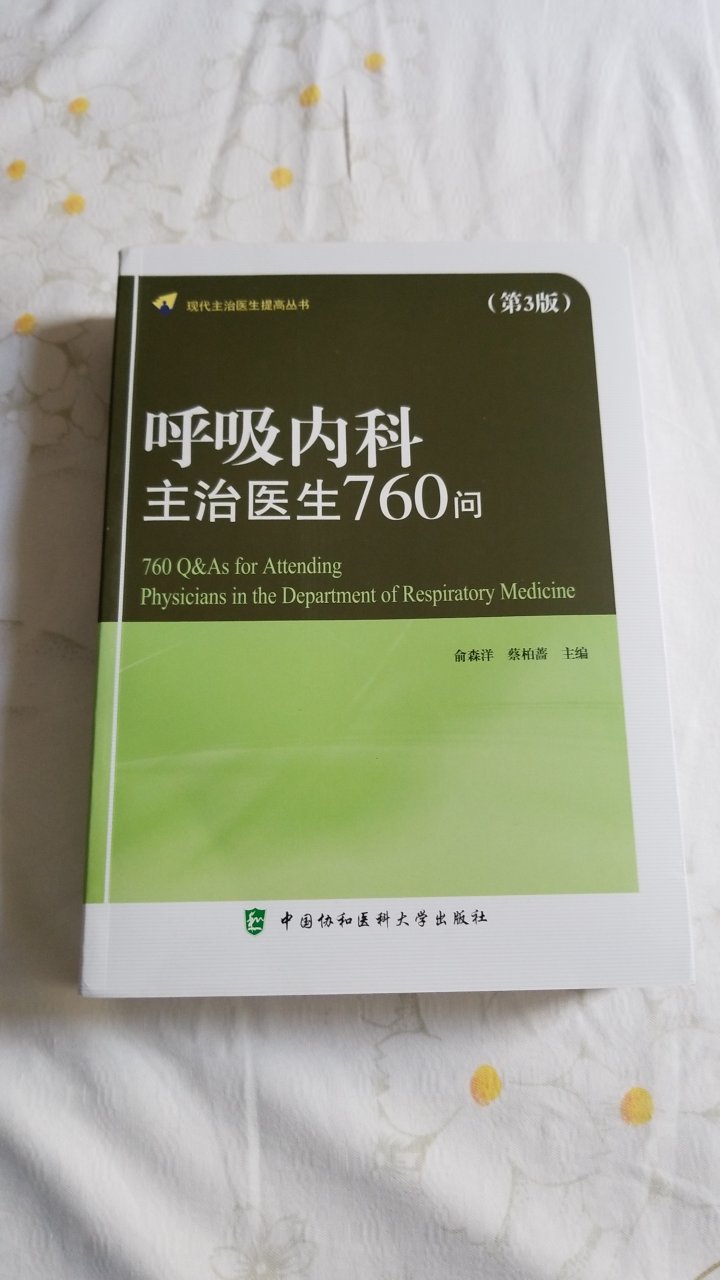 此用户未填写评价内容