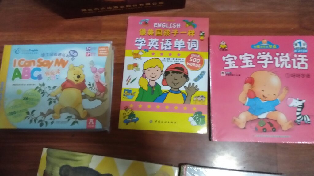 儿童英语学习好书，在上购买的。物流服务特快！