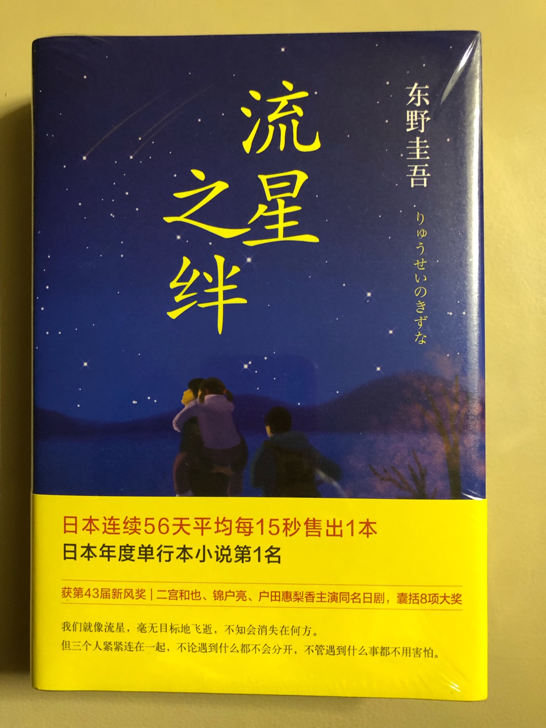 一气儿买了20多本书，的书还是值得信赖的，送货也超级快，的快递小哥辛苦啦！