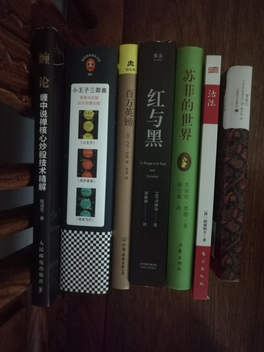 好書