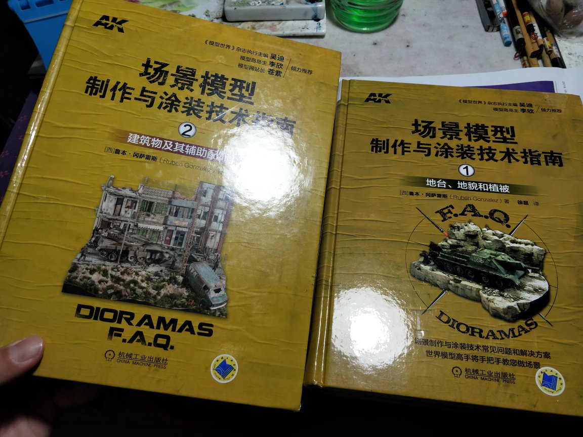 不愧是场景模型制作，细节很详实。不错的一本专业书籍。