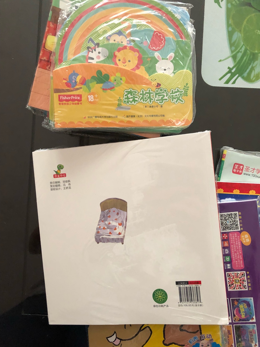 价格实惠质量不错，买了好多书，给小孩子学习用。