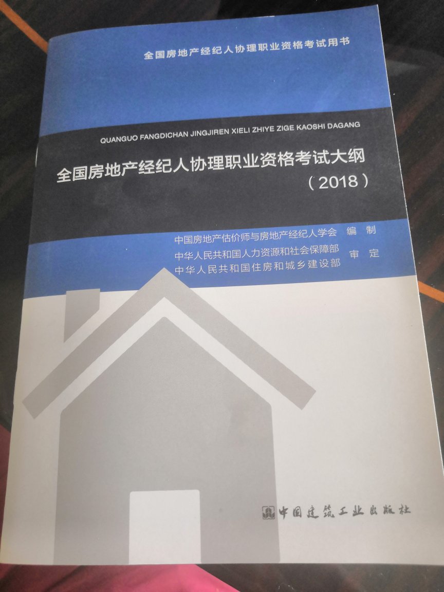 物流超快，字迹清晰工整，下次还会再来。