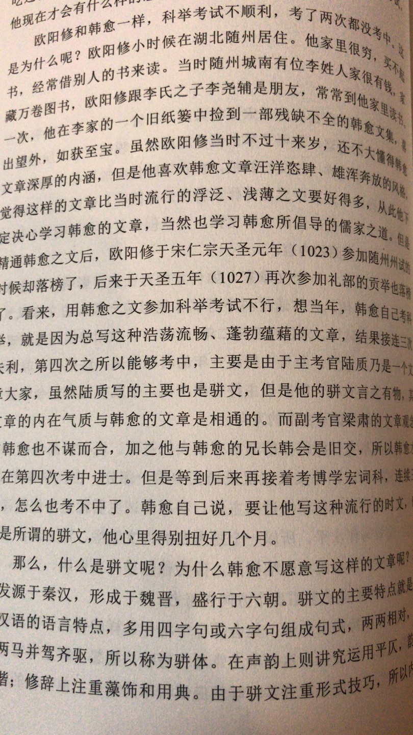 很喜欢康老师的书，已买全册，一个半月时间，只剩下一本了，还会再看第二遍