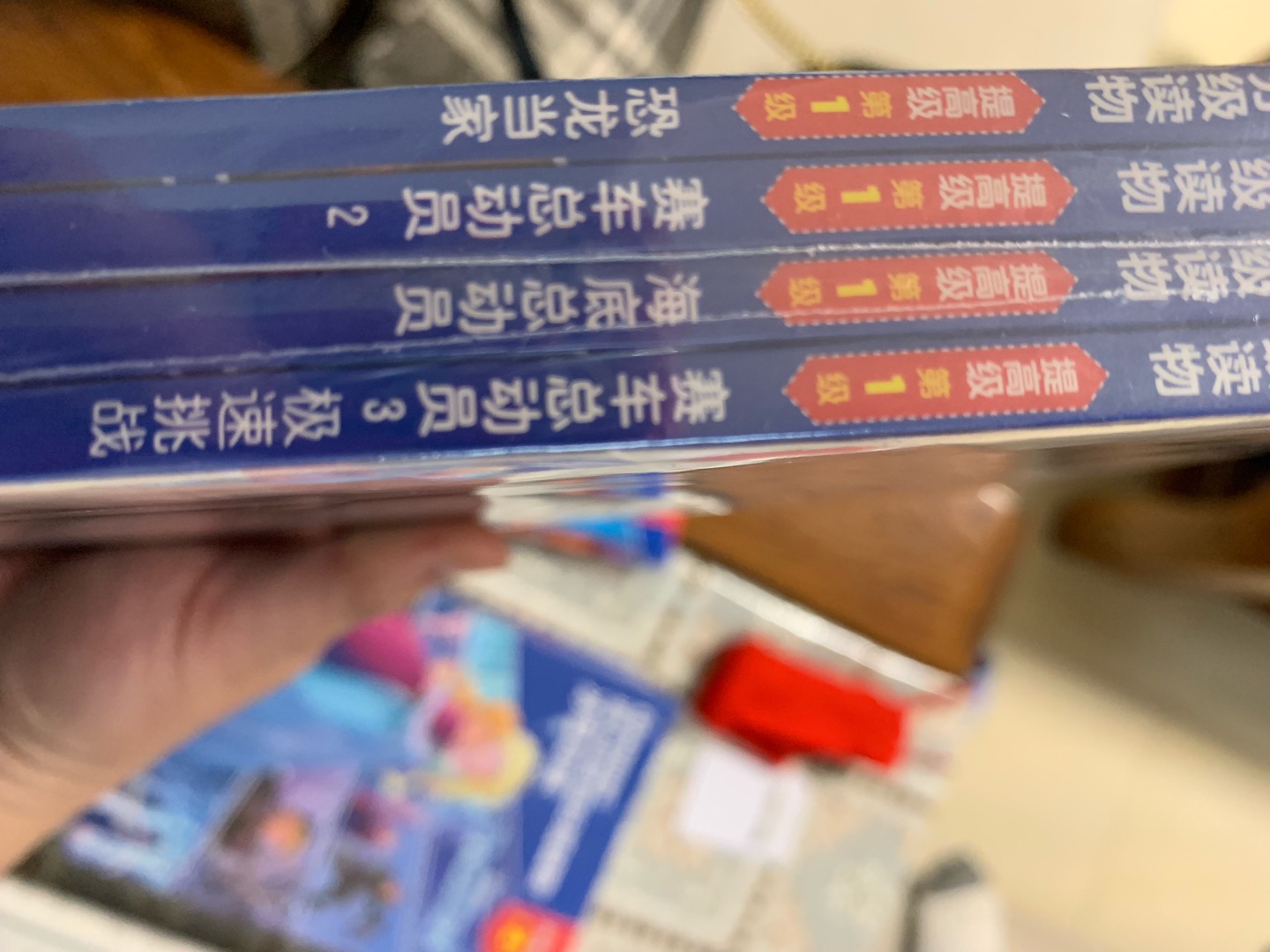 难，对于三年级朋友，词汇量还不够读提高版的书，二维码可以听故事，听单词，挺好的，三级的就更难了