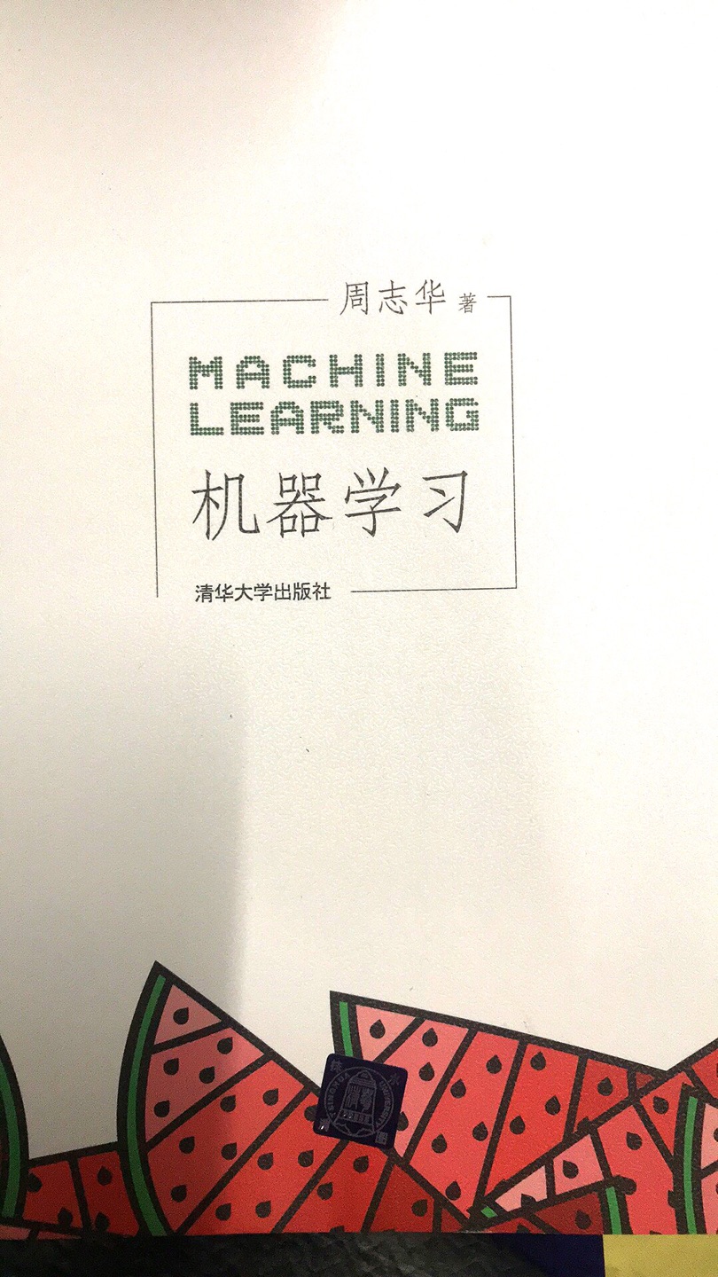 很棒的书，只是看不懂罢了哈哈哈哈哈哈