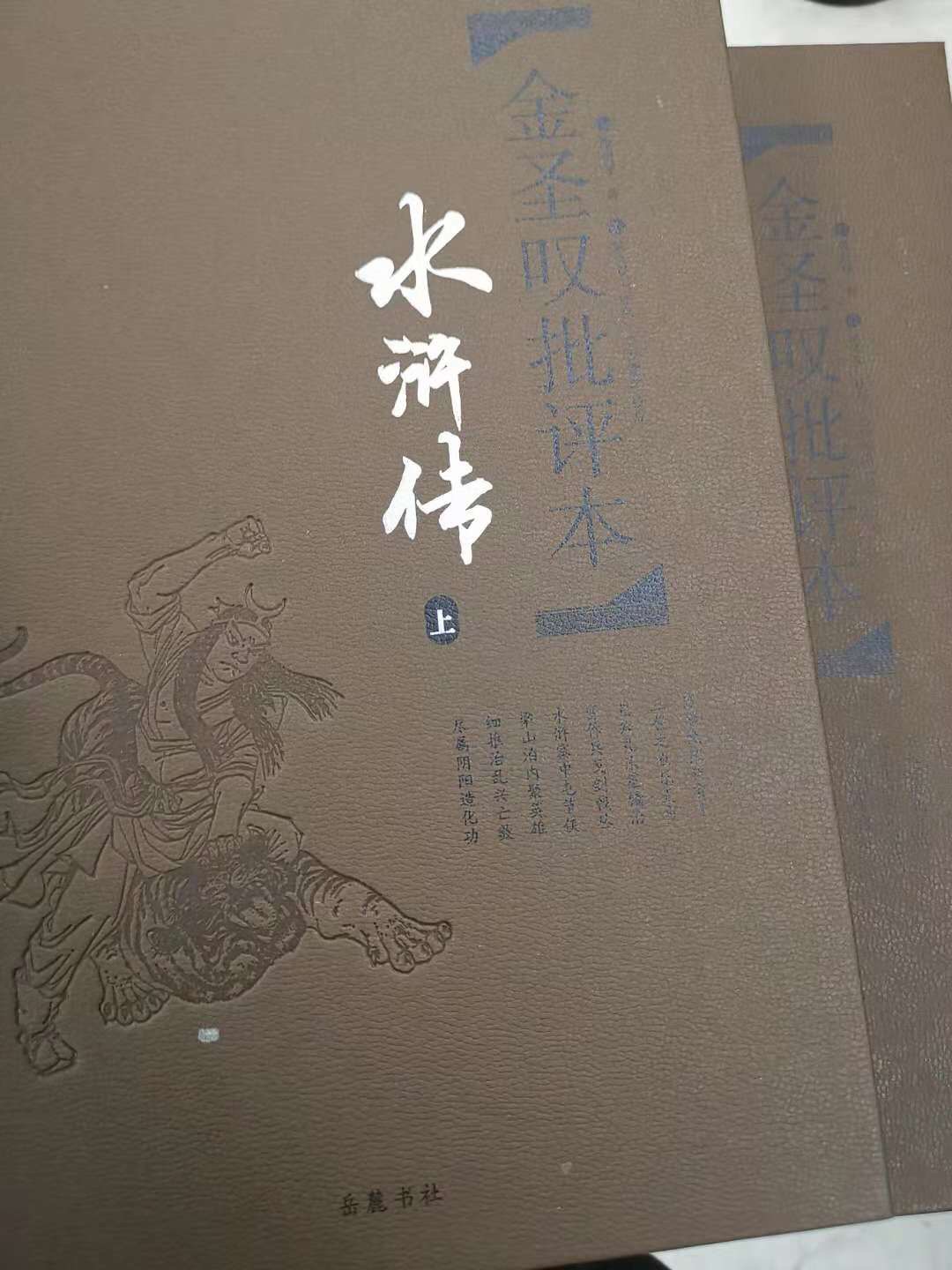 一次购买很多，还未来得及阅读，淘书是剁手，读书如捻指，大促的时候购买，更多是屯书，也期待能有更多经典内容，毕竟现在快餐式的垃圾书堆积的太多，推荐式购书也会局限，毕竟在淘书的时候还期望着有点意外发现，对于书虫来说这个惊喜是上瘾的。看电子书总有一种意犹未尽的感觉，习惯于纸质书还真不容易改过来，习惯了指尖翻页的沙沙声，也习惯了半卷在手的握感，总之一点，钟情书。