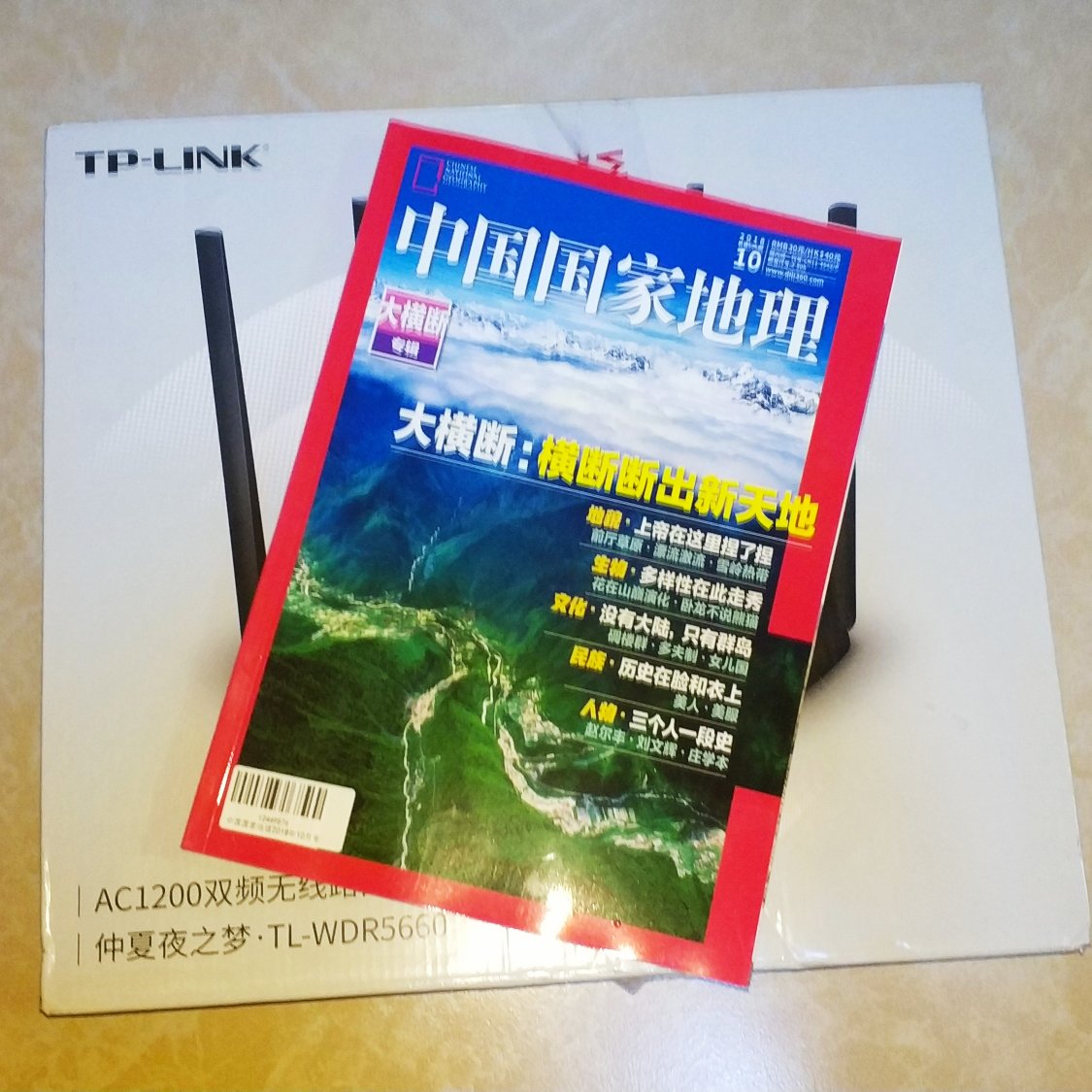 一年一本，2005-2018，每年的十月刊都收藏了的。