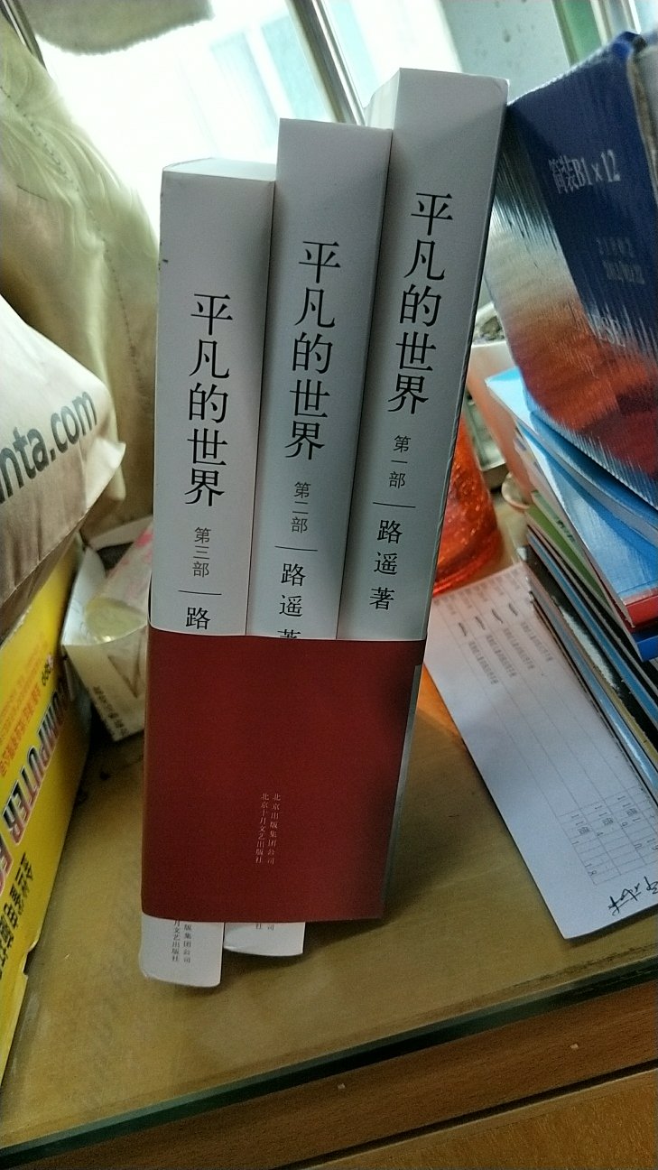 速度很快。双11买的第二天到货。正版，好评