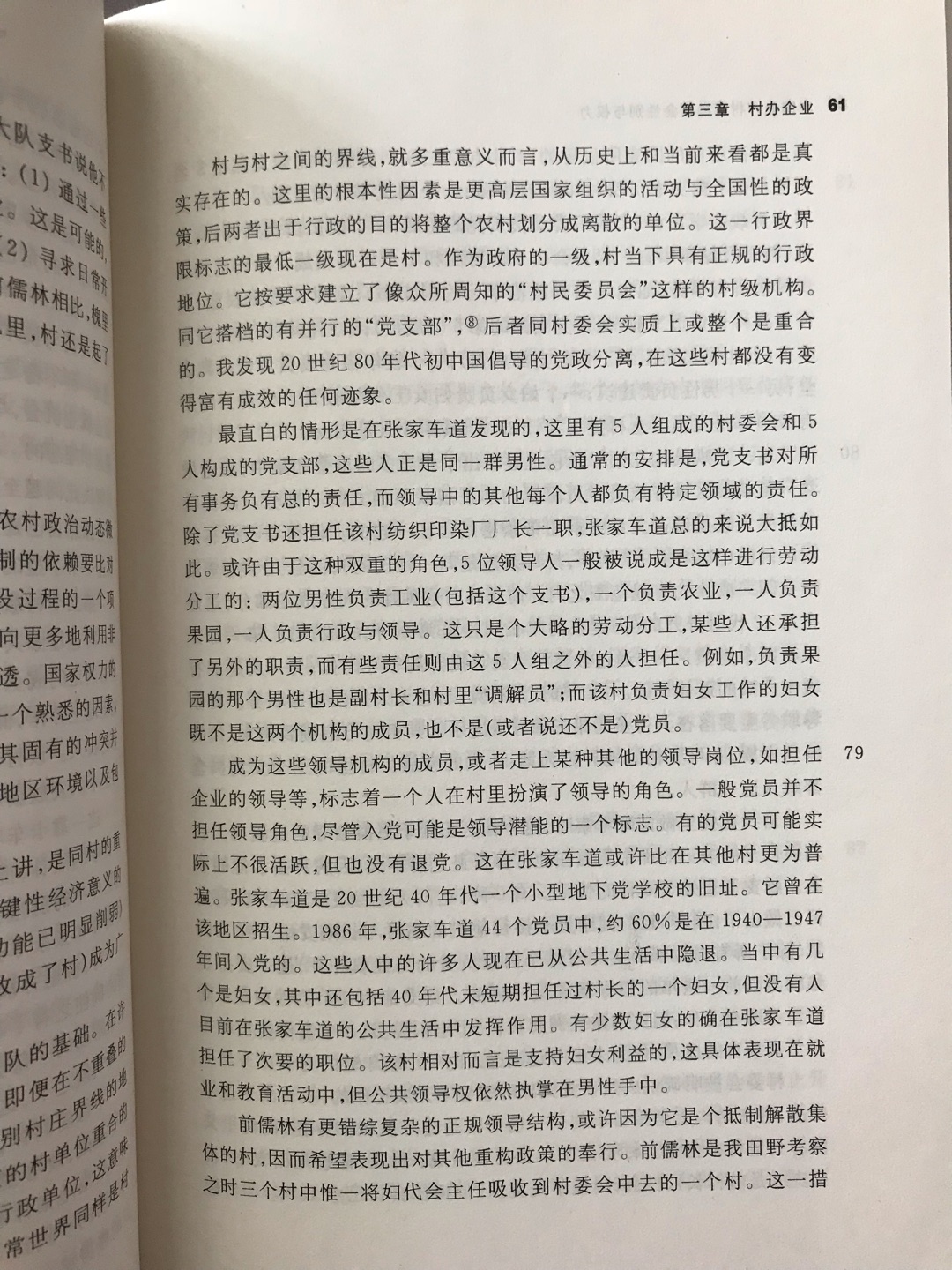 不错的书，值得品读，这个系列挺有深度