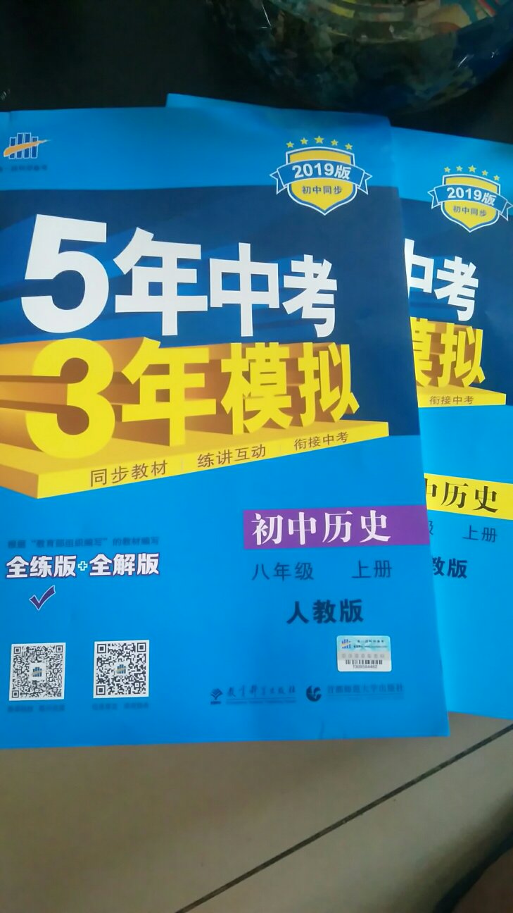 老师要求练的，纸质和内容还是不错的。