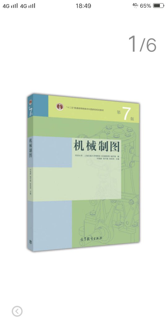 此用户未填写评价内容